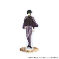アクリルスタンド「家庭教師ヒットマンREBORN!」92/雲雀恭弥