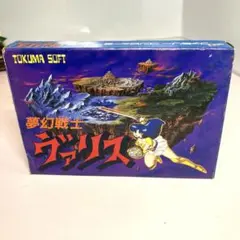 夢幻戦士 ヴァリス（箱、説明書付き） ファミコン ソフト