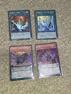 遊戯王OCGエニアクラフト 4枚セット