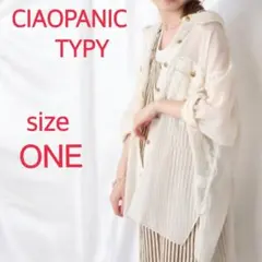CIAOPANIC TYPY シアー配色ステッチサファリシャツ　クリーム　透け感