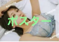 日向坂46 富田鈴花　写真集　鈴花サーキットYouTube配信限定ポスター
