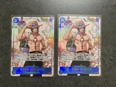 ワンピース カードゲーム エース　シークレットパラレル