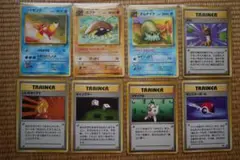 旧裏　ポケモンカードセット