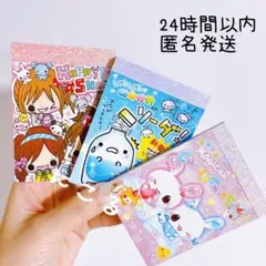 メモ帳　3冊 平成レトロ ハッピーシェイク　のみかけソーダ キャンディーツインズ