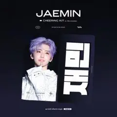 nctdream ジェミン スローガン マスター グッズ ホムマ ドリショ