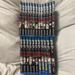 鬼滅の刃 1〜23巻 + 外伝1冊　全巻セット