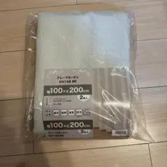 ニトリドレープカーテン 遮光1級DH148 BE 100×200cm 1枚