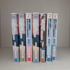 青春ブタ野郎シリーズ 1〜2巻、6〜10巻セット