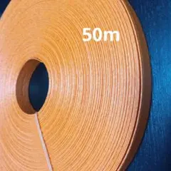 オレンジクラフトバンド 50m16本取り幅1.8cm