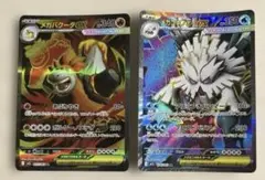 ポケモンカード　メガ　シンフォニア　ブレイブ　メガユキノオー　メガバクーダ　SR