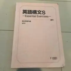 2025年最新】斎藤資晴の人気アイテム - メルカリ