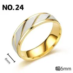 NO.24 指輪 幅6mm ステンレスリング ホイールレイ ゴールド