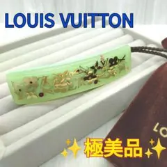 ✨極美品✨ LouisVuitton アンクルージョン 緑 ヘアバレッタ