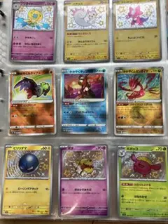 ポケモンカード ポケカ かがやくポケモン詰め合わせ
