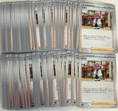 【まとめ売り】ポケモンカード クララ ミラー 100枚
