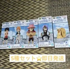 ワンピース ワールドコレクタブルフィギュア 全5種セット