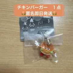 FLAVORS めじるしアクセサリー　ガチャ　チキンバーガー　チーズバーガー