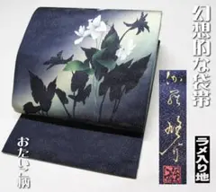 Item thumbnail for item e337d690-7bc4-4d95-87b4-94c38982e974