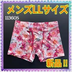 【新品】LLサイズ★キングノバ★前開き★ボクサーパンツ★11360S★