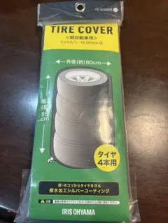 Item thumbnail for item c2cf4cb3-eee9-4c6a-b70c-b847781a87f5