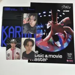 Stray Kids リノ KARMA コンパクト コンプ 特典 HMV