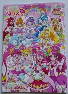 セイカ　映画デリシャスパーティプリキュア　夢みるお子さまランチ　ぬりえ