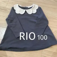 RIO 襟付きグレー長袖チュニック 100cm美品
