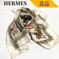 『良品』エルメス カレ90 Huile 花の植生 スカーフ