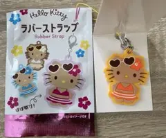 日焼けキティ ラバーストラップ　オレンジ
