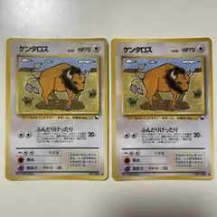 ポケモンカード旧裏　拡張シート　ケンタロス HP70 Lv.35 2枚