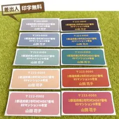 差出人シール 40枚【S22-WH】
