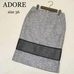 【未使用に近い】アドーア。ADORE ツイードスカート 入学式 入園式 行事