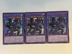 遊戯王　E-HERO マリシャスベイン　シークレット　3枚