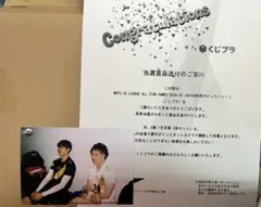 男子バレー オールスター SVリーグ オンラインくじ