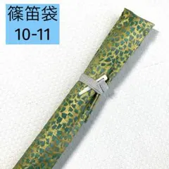 Item thumbnail for item a0e537f0-b1cc-4534-8762-8a57f7063f48