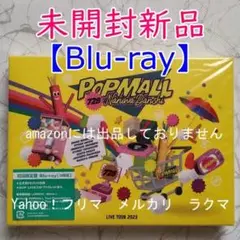 なにわ男子 LIVE TOUR 2023 'POPMALL'　初回限定盤