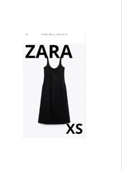 【美品】ZARAナイロン ボリュームワンピース ブラック XS フォーマルにも