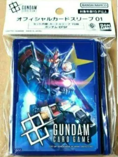 ガンダム カードゲーム オフィシャル スリーブ ガンダム EFSF