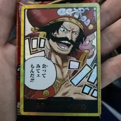 ドン！！カード　金枠
