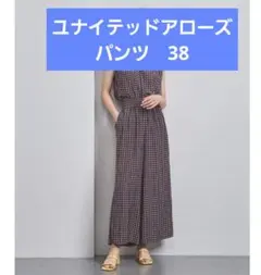 ユナイテッドアローズ ワイドパンツ 38