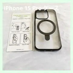 ☆iPhone 15 Pro ケース MagSafe対応 ブラック リング