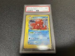 【PSA】オクタン　eカード　PSA9