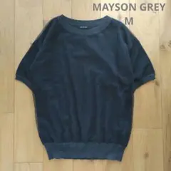 MAYSON GREY サマーニット　シアー　黒　グレー