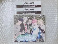 PLAVE かくれんぼ 選べるCDとトレカセット(2セット) - メルカリ