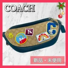 【日本未発売】コーチピーナッツコラボスヌーピーワッペンボディバッグ