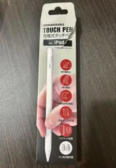 iPad用　タッチペン
