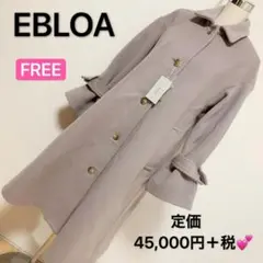 【匿名配送】定価 45,000円+税✨ EBLOA オシャレコート✨