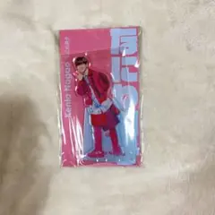 長尾謙杜 アクリルスタンド