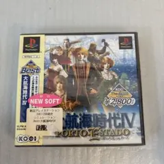 新品未開封　PS 大航海時代4