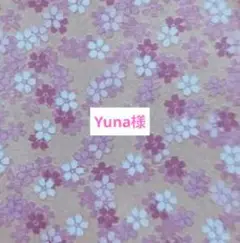 Yuna様 オ―ダ―窓口 ハ―バリウム お供え 仏花